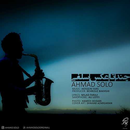 دانلود آهنگ احمد سلو چند تا عکس سلفی دانلود آهنگ احمد سلو چند تا عکس سلفی