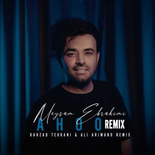 دانلود ریمیکس میثم ابراهیمی آهو