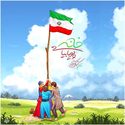 دانلود آهنگ پویا بیاتی خانه دانلود آهنگ پویا بیاتی خانه