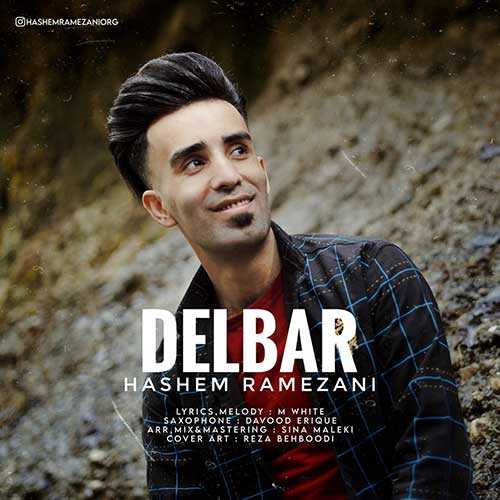 دانلود آهنگ هاشم رمضانی دلبر دانلود آهنگ هاشم رمضانی دلبر