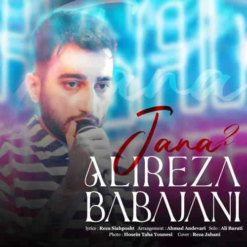 دانلود آهنگ علیرضا باباجانی جانا 2 دانلود آهنگ علیرضا باباجانی جانا 2