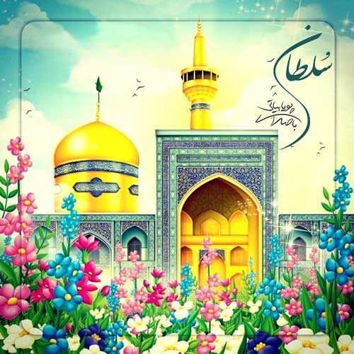 دانلود آهنگ پویا بیاتی سلطان دانلود آهنگ پویا بیاتی سلطان