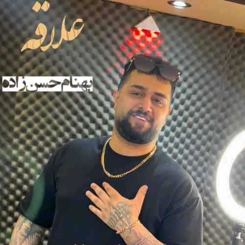 دانلود آهنگ بهنام حسن زاده علاقه