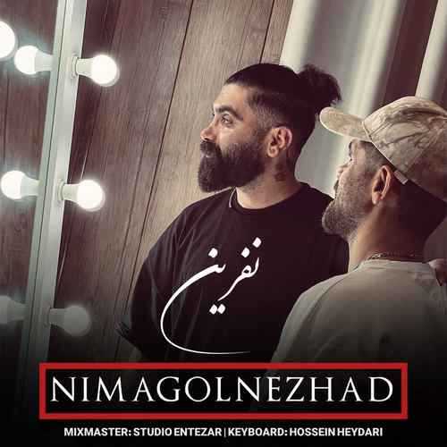 دانلود آهنگ نیما گلنژاد نفرین دانلود آهنگ نیما گلنژاد نفرین