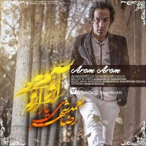 دانلود آهنگ احمد سلو آروم آروم دانلود آهنگ احمد سلو آروم آروم
