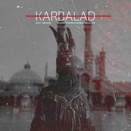 دانلود آهنگ مهآر کاربلد دانلود آهنگ مهآر کاربلد