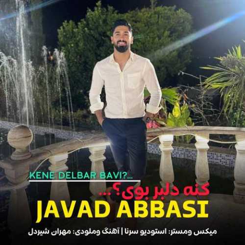 دانلود آهنگ جواد عباسی کنه دلبر بوی دانلود آهنگ جواد عباسی کنه دلبر بوی