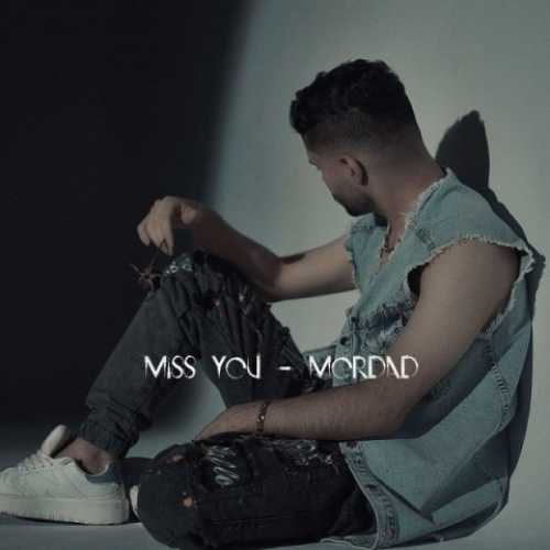 دانلود آهنگ مرداد میس یو دانلود آهنگ مرداد میس یو