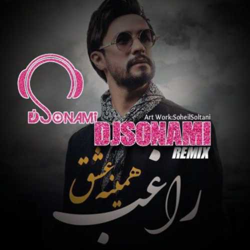 دانلود ریمیکس راغب همینه عشق