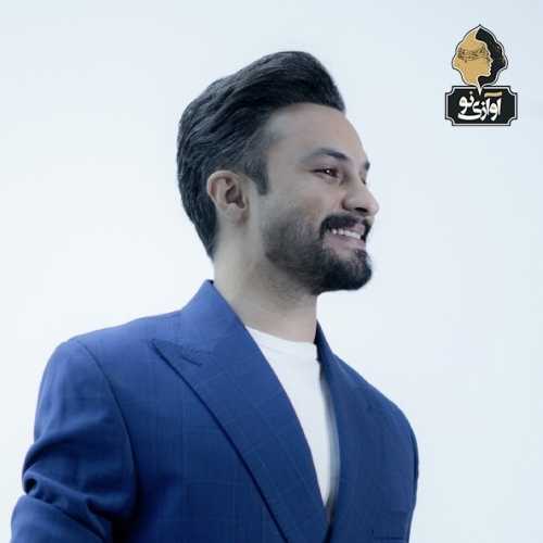 دانلود آهنگ راغب ابد و یک روز دانلود آهنگ راغب ابد و یک روز