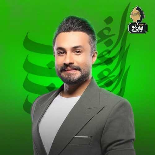 دانلود آهنگ راغب ای یار دانلود آهنگ راغب ای یار