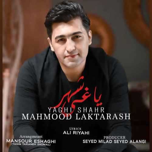 دانلود آهنگ محمود لاکتراش یاغی شهر دانلود آهنگ محمود لاکتراش یاغی شهر