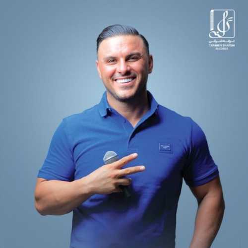 دانلود آهنگ آرمین زارعی پیر شدم دانلود آهنگ آرمین زارعی پیر شدم