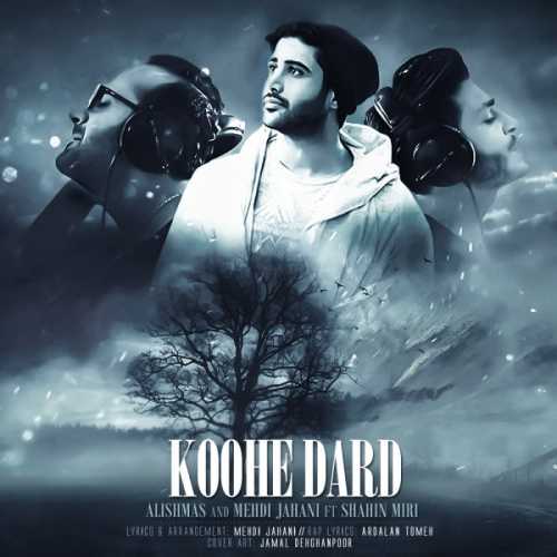 دانلود آهنگ علیشمس و مهدی جهانی کوه درد