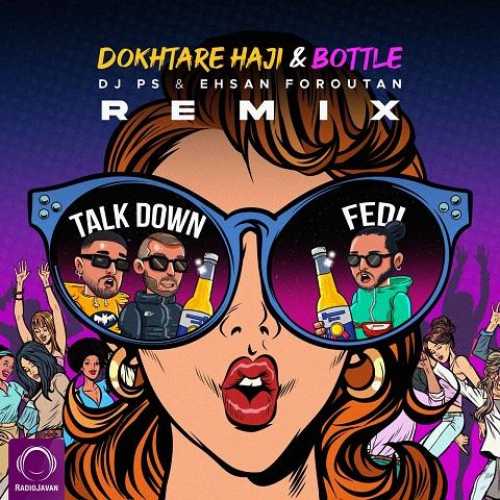 دانلود ریمیکس تاک داون دختر حاجی