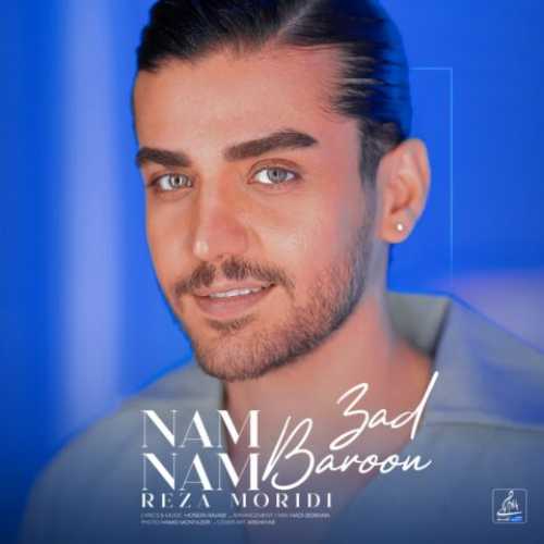 دانلود آهنگ رضا مریدی نم نم بارون زد دانلود آهنگ رضا مریدی نم نم بارون زد