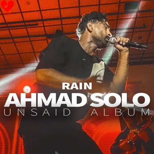 دانلود آهنگ احمد سلو بارون دانلود آهنگ احمد سلو بارون