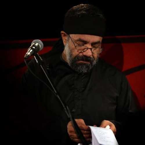 دانلود مداحی کی گفته من بابا ندارم محمود کریمی دانلود مداحی کی گفته من بابا ندارم محمود کریمی