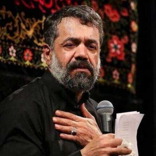 دانلود مداحی کشتی شکست خورده طوفان کربلا محمود کریمی دانلود مداحی کشتی شکست خورده طوفان کربلا محمود کریمی