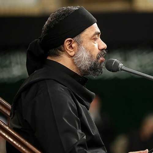 دانلود مداحی بابا بیا محمود کریمی دانلود مداحی بابا بیا محمود کریمی