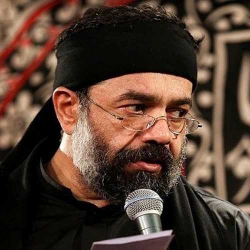 دانلود مداحی خداوندا علمدارم نیامد محمود کریمی دانلود مداحی خداوندا علمدارم نیامد محمود کریمی