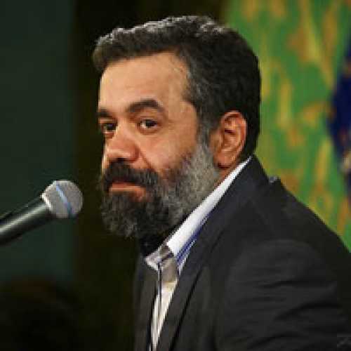 دانلود مداحی کجایی بابا محمود کریمی