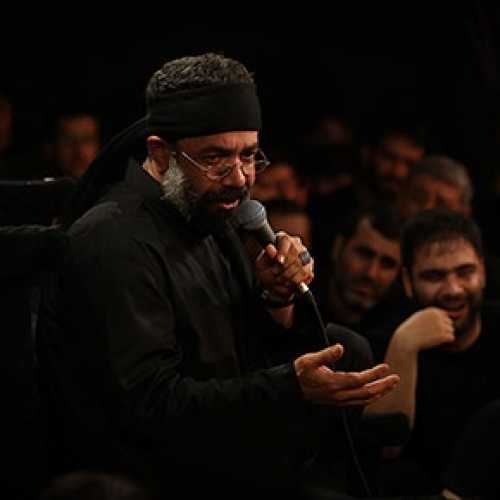دانلود مداحی کجا میخوای بری چرا منو نمیبری محمود کریمی دانلود مداحی کجا میخوای بری چرا منو نمیبری محمود کریمی