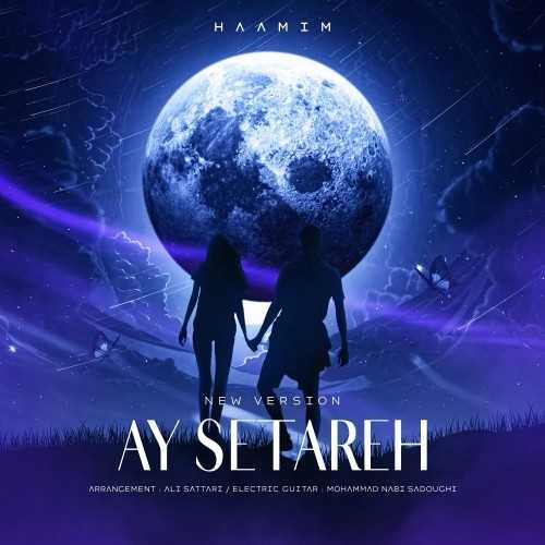 دانلود ریمیکس حامیم آی ستاره