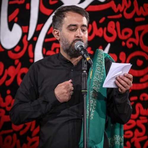 دانلود مداحی امام رضا قربون کبوترات محمد حسین پویانفر دانلود مداحی امام رضا قربون کبوترات محمد حسین پویانفر