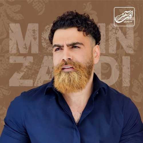 دانلود آهنگ تیتراژ پایانی سریال حیثیت گمشده معین زد دانلود آهنگ تیتراژ پایانی سریال حیثیت گمشده معین زد