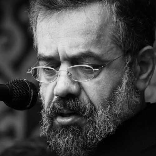 دانلود مداحی بند نعلین علی در و گوهر محمود کریمی دانلود مداحی بند نعلین علی در و گوهر محمود کریمی