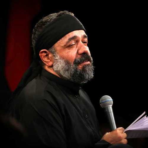 دانلود مداحی شاه گفتا کربلا امروز میدان من است محمود کریمی دانلود مداحی شاه گفتا کربلا امروز میدان من است محمود کریمی