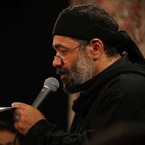 دانلود مداحی حسین جانم حسین جانم حسین جان محمود کریمی دانلود مداحی حسین جانم حسین جانم حسین جان محمود کریمی