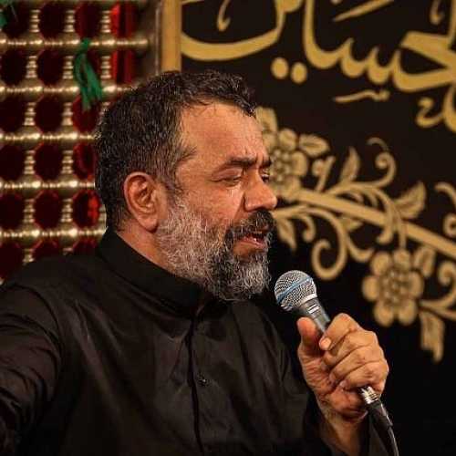 دانلود مداحی کی گفته من بابا ندارم محمود کریمی دانلود مداحی کی گفته من بابا ندارم محمود کریمی