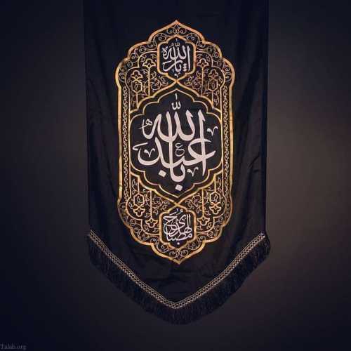 دانلود مداحی ابوالفضل دور گدک خیمه لره دانلود مداحی ابوالفضل دور گدک خیمه لره