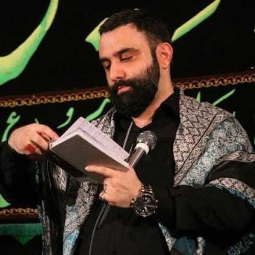 دانلود مداحی حب الحسین اجننی جواد مقدم دانلود مداحی حب الحسین اجننی جواد مقدم