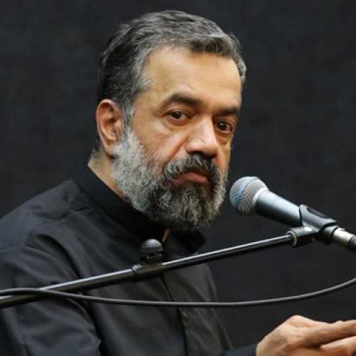 دانلود مداحی علی لای لای محمود کریمی دانلود مداحی علی لای لای محمود کریمی