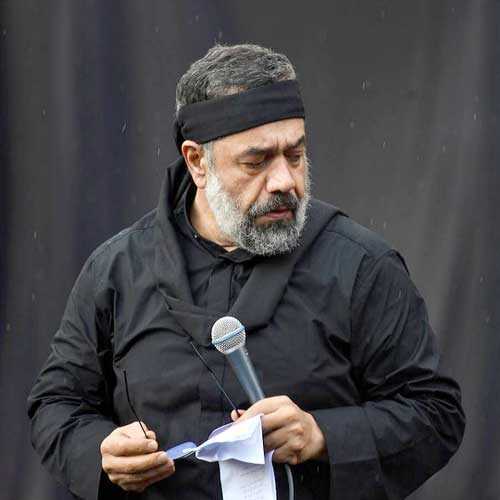 دانلود مداحی شال ماتمت آبرو به من داد محمود کریمی دانلود مداحی شال ماتمت آبرو به من داد محمود کریمی