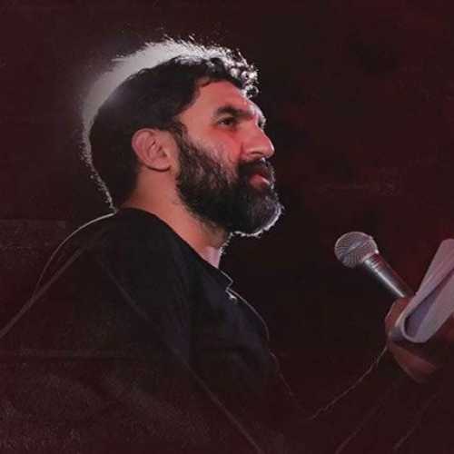 دانلود مداحی ای به فدای تو و این پیکرت حمید علیمی دانلود مداحی ای به فدای تو و این پیکرت حمید علیمی