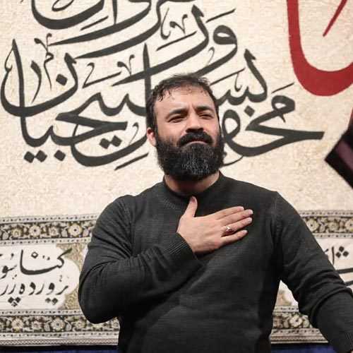 دانلود مداحی امیری حسین و نعم الامیر جان مادرت دستمو بگیر عبدالرضا هلالی دانلود مداحی امیری حسین و نعم الامیر جان مادرت دستمو بگیر عبدالرضا هلالی