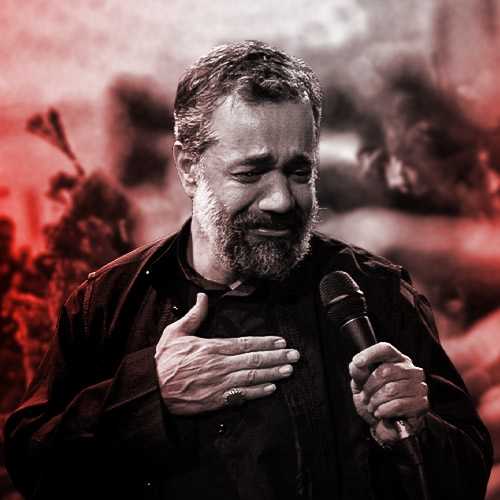 دانلود مداحی الحمدلله الذی خلق الحسین محمود کریمی دانلود مداحی الحمدلله الذی خلق الحسین محمود کریمی