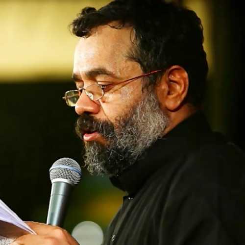 دانلود مداحی نگو خواب میدیدم محمود کریمی دانلود مداحی نگو خواب میدیدم محمود کریمی