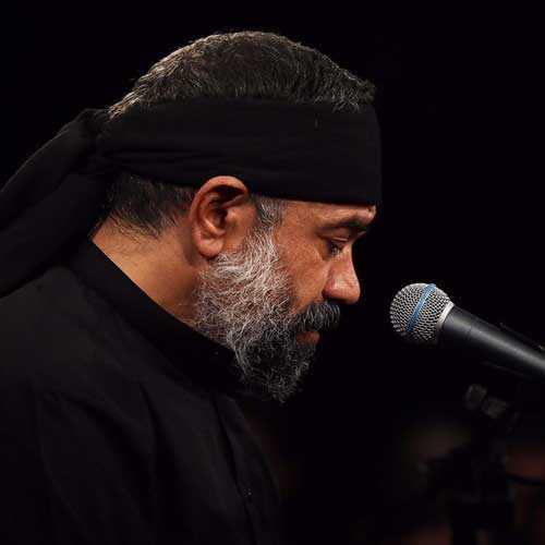 دانلود مداحی تو خونه کرمتم ابالفضل محمود کریمی دانلود مداحی تو خونه کرمتم ابالفضل محمود کریمی