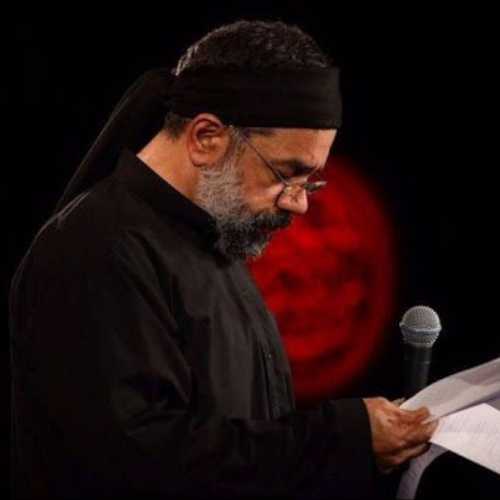 دانلود مداحی واویلا على الحرم محمود کریمی دانلود مداحی واویلا على الحرم محمود کریمی