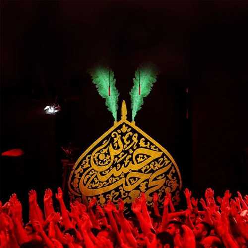 دانلود مداحی یاس میگوید حسین دانلود مداحی یاس میگوید حسین