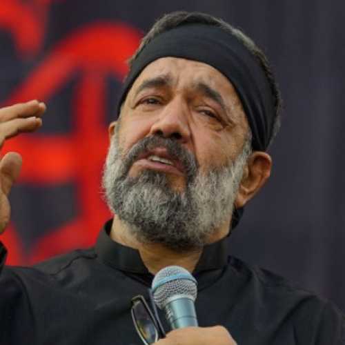 دانلود مداحی احلی من العسل محمود کریمی دانلود مداحی احلی من العسل محمود کریمی