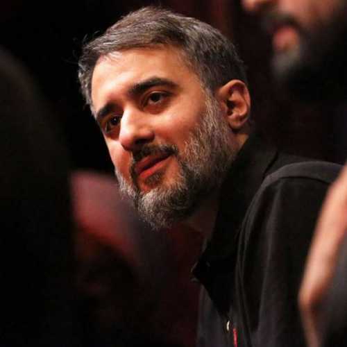 دانلود مداحی حسین جان محمد حسین پویانفر دانلود مداحی حسین جان محمد حسین پویانفر