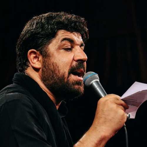 دانلود مداحی تو شوق پر زدن دادی مجتبی رمضانی دانلود مداحی تو شوق پر زدن دادی مجتبی رمضانی