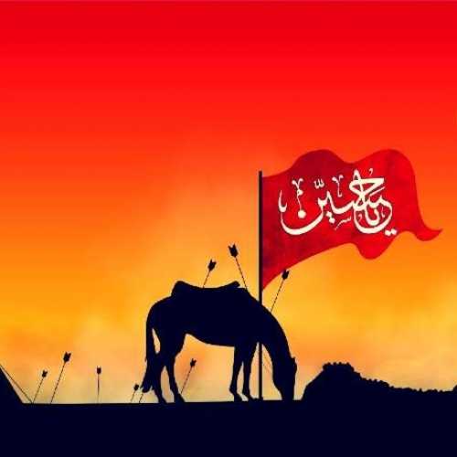 دانلود مداحی شیعیان ماه محرم به جهان گشت بپا بخشو دانلود مداحی شیعیان ماه محرم به جهان گشت بپا بخشو