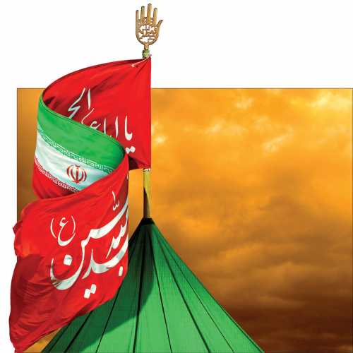 دانلود مداحی چه کنم چه کنم هیئت چهار منار یزد دانلود مداحی چه کنم چه کنم هیئت چهار منار یزد